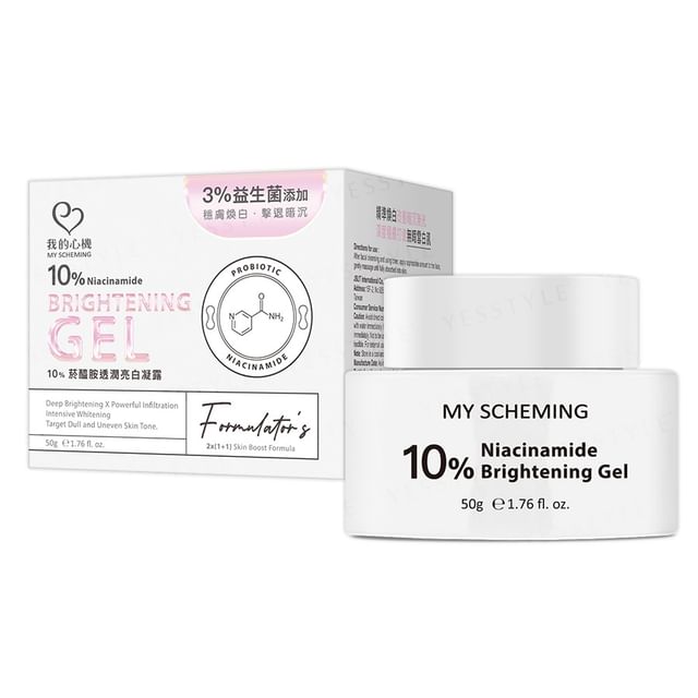 glutathione for fertility female network Kem dưỡng trắng da Angel Liquid dưỡng sáng da, mờ thâm nám Glutathione Plus Niacinamide  700 V Cream 50ml main image 1
