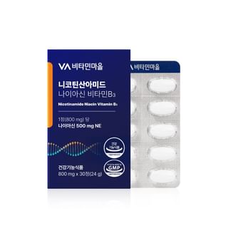 Vitamin village - Nicotinamide Niacin Vitamin B3