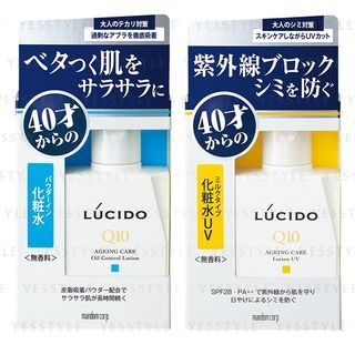 Mandom - Lucido Q10 Ageing Care Lotion