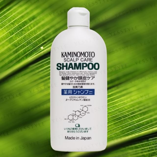 KAMINOMOTO-Shampoo
