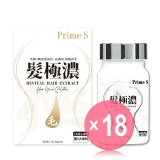 Prime S - Revital Hair Extract (x18) (Bulk Box)