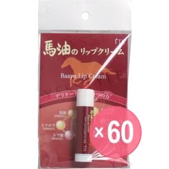 STH - Horse Oil Lip Balm (x60) (Bulk Box)