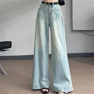 Everose-High Waist Washed Wide Leg Jeans