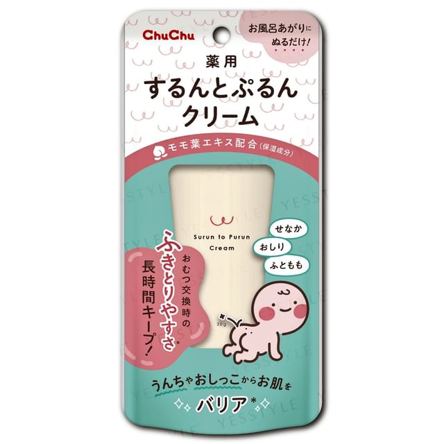 ChuChuBaby-Medicinal Smooth Purifying Cream