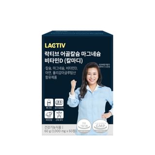 LACTIV - Fish Bone Calcium Magnesium Vitamin D