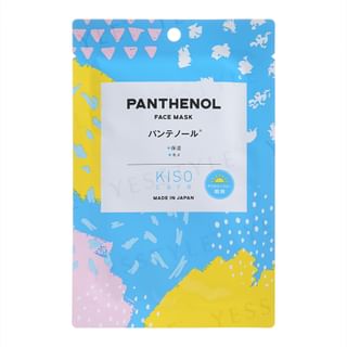 Kisocare - Facial Mask