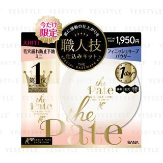 SANA - Pore Putty The Pate Finish Keep Powder Set Limited Edition