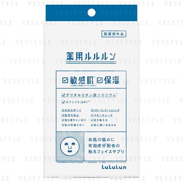 LuLuLun-Moisturizing Sheet Mask
