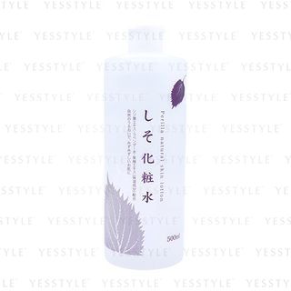 perilla natural skin lotion