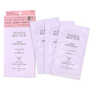 MAMA BUTTER - Face Cream Mask Lavender & Geranium