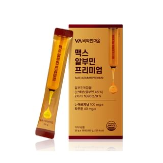 Vitamin village - Max Albumin Premium