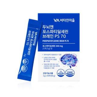 Vitamin village - Phosphatidylserine Brain PS 70