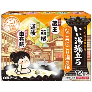 Hakugen - Nagomi Nigoriyunoyado Bath Powder Set