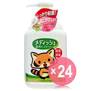 Cow Brand Soap - Hand Soap (x24) (Bulk Box)