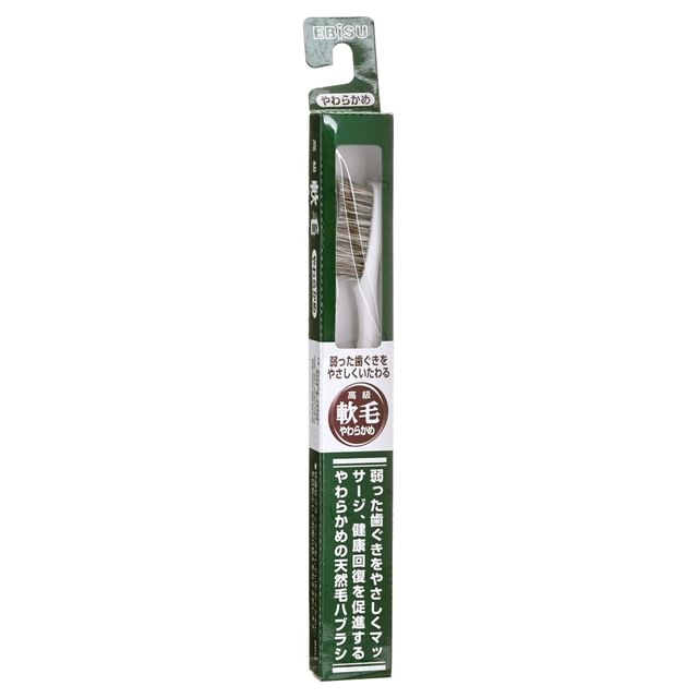 EBISU-Premium Natural Toothbrush