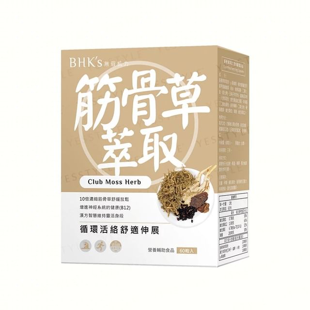 BHK-s-Club Moss Herb EX Tablets