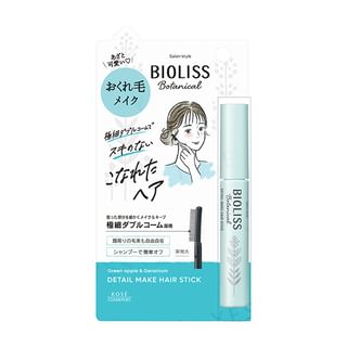 Kose - Bioliss Botanical Detail Make Hair Stick