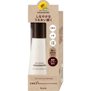 Kracie - Dear Beaute Himawari Treatment Repair Milk