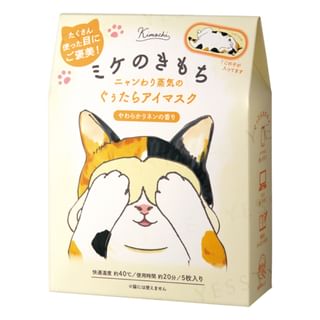 Kimochi - Cat Calico Soft Linen Hot Eye Mask Set