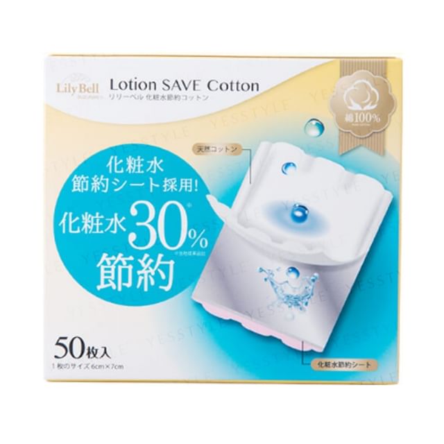 Suzuran-Lilybell Lotion Save Cotton