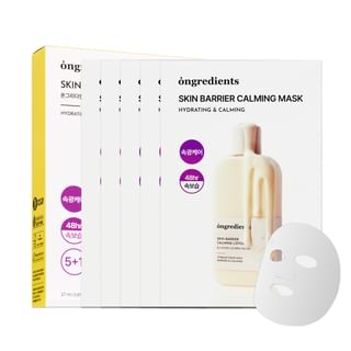 ongredients - Skin Barrier Calming Mask Set