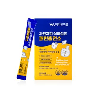 Vitamin village - Psyllium Husk Dietary Fiber Poop Station