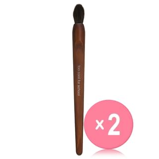 too cool for school - Artist Vegan Define Blender Brush 2pcs Bundle Set