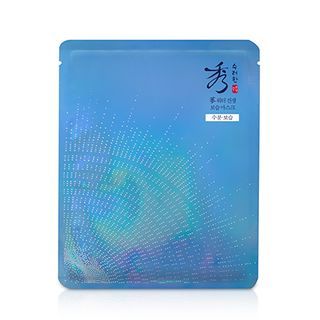 Sooryehan - Blue Moisturizing Mask