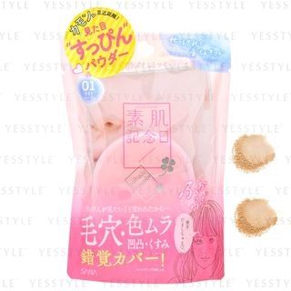 SANA - Suhada Kinenbi Fake Nude Powder SPF 20 PA++ 15g - 2 Types
