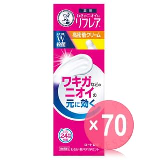 Rohto Mentholatum - Reflare Deodorant Cream (x70) (Bulk Box)