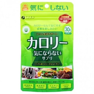 FINE JAPAN - Calorie Burn