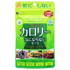 FINE JAPAN - Calorie Burn