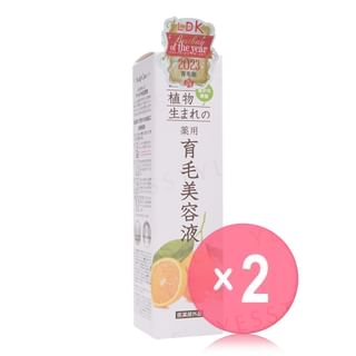 Ishizawa-Lab - Plant-born Orange Natural Scalp Essence 2pcs Bundle Set