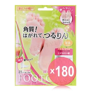 LUCKY TRENDY - Foot Care Mask (x180) (Bulk Box)