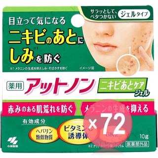 Kobayashi - Medicated Atnon Acne Scar Care Gel (x72) (Bulk Box)