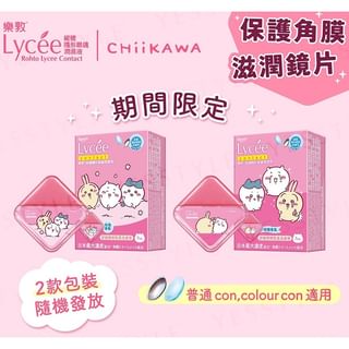 Rohto Mentholatum - Chiikawa Lycee Moisten Contact Lenses Eye Drops Limited Edition - Random Style