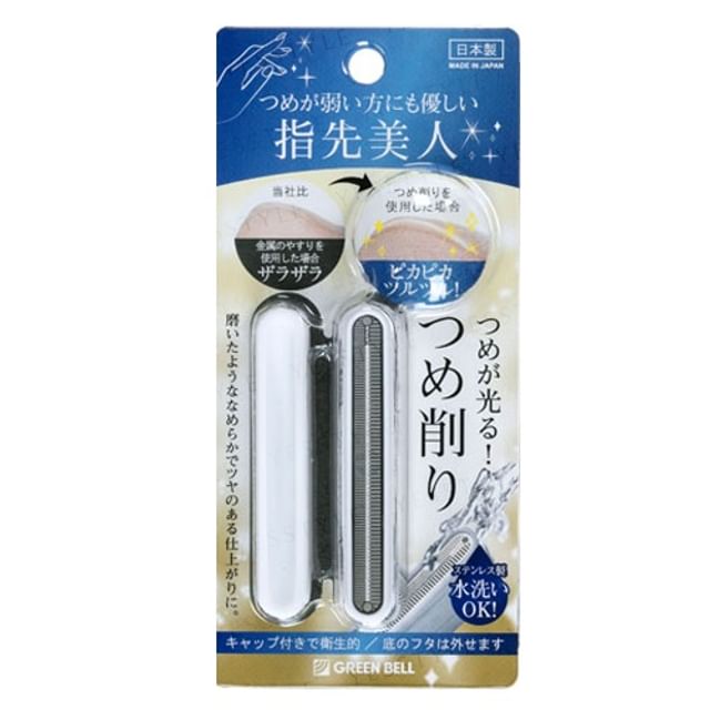 Green Bell - Stainless Steel Curved Nail File | YesStyle
