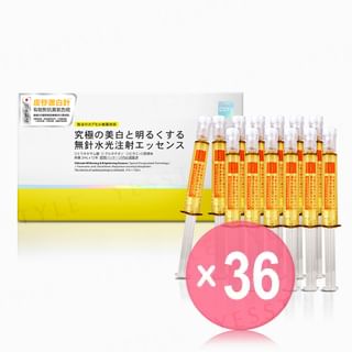 COYU - Ultimate Whitening & Brightening Essence (x36) (Bulk Box)