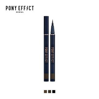 PONY EFFECT - Profection Brush Liner (3 Colors)