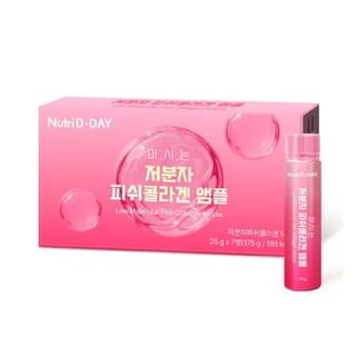 Nutri D-DAY - Low Molecular Fish Collagen Ample
