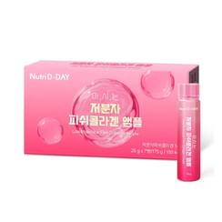 Nutri D-DAY - Low Molecular Fish Collagen Ample