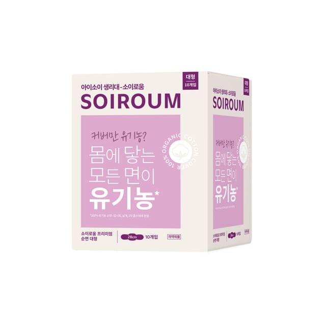 ISOI-Soiroum Organic Premium Cotton Large
