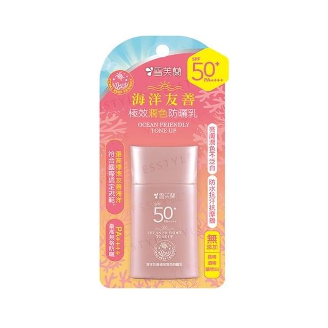 サザン THANK YOU SO MUCH 08-JY0501-08C Shen Hsiang Tang - Cellina Ocean Freindly Tone Up Sunscreen