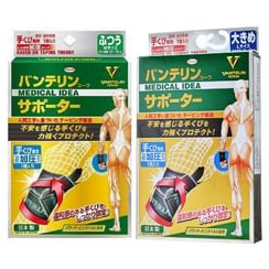 Kowa - Vantelin Kowa Wrist Support Firm Support & Compression - 2 Types Kowa - Vantelin Kowa Wrist Support Firm Support & Compression - 2 Types