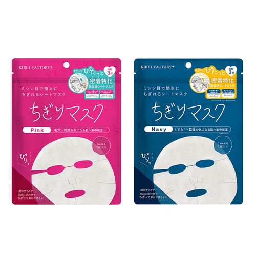 kirei glutathione price list Tear Off Mask