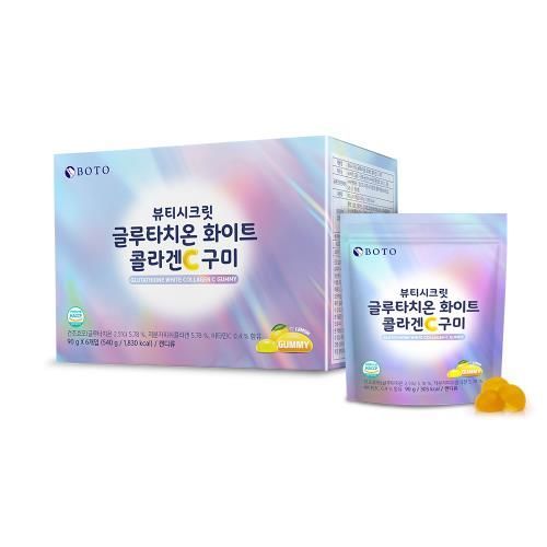 boto glutathione BOTO - Beauty Secret Glutathione White Collagen C Gummy Set