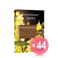 Forest Beauty - Neroli Intense Hydrating Mask 3 pcs (x44) (Bulk Box)