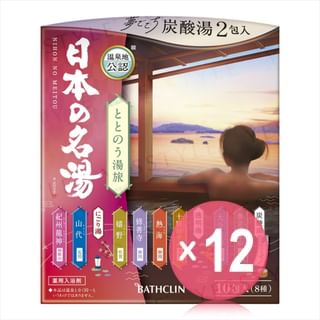 BATHCLIN - Nihon No Meitou Bath Salt Set (x12) (Bulk Box)