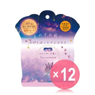 HONYARADOH - Good Night Lavender Hot Eye Care Mask (x12) (Bulk Box)