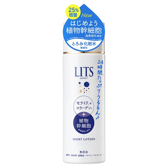 LITS - Moist Lotion | YesStyle